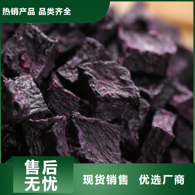 紫薯粒现货齐全
