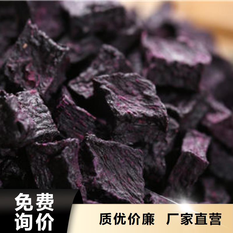 
紫甘薯丁
实力老厂