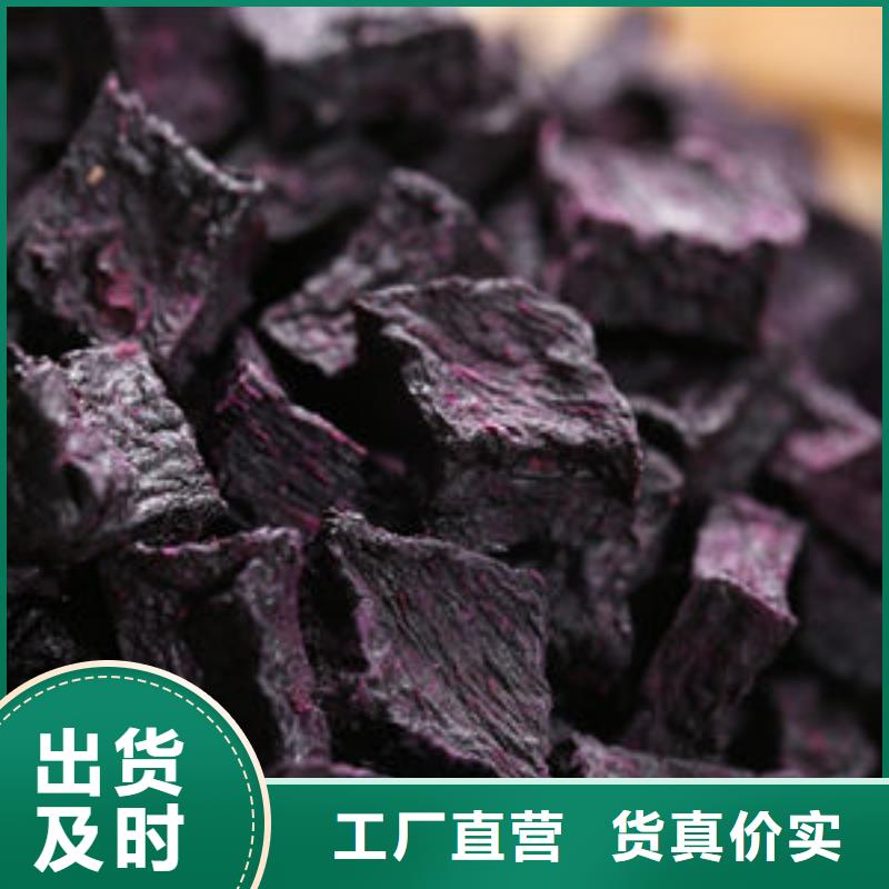 
紫甘薯丁
信息