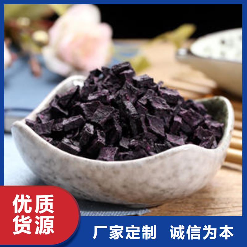 紫薯熟丁畅销全国