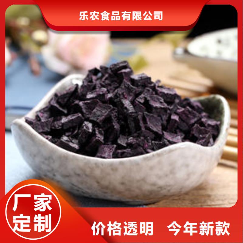 紫薯丁质量优