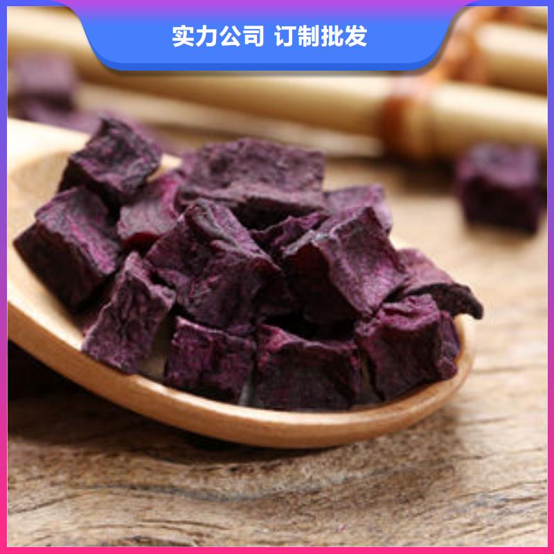 紫薯熟丁畅销全国