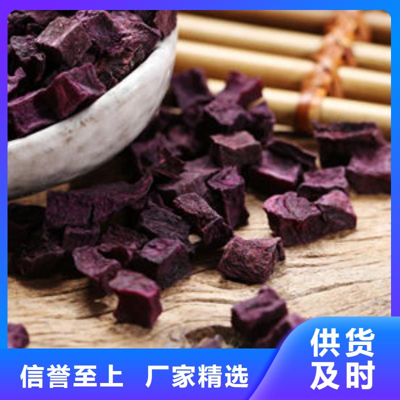 紫薯丁质量优