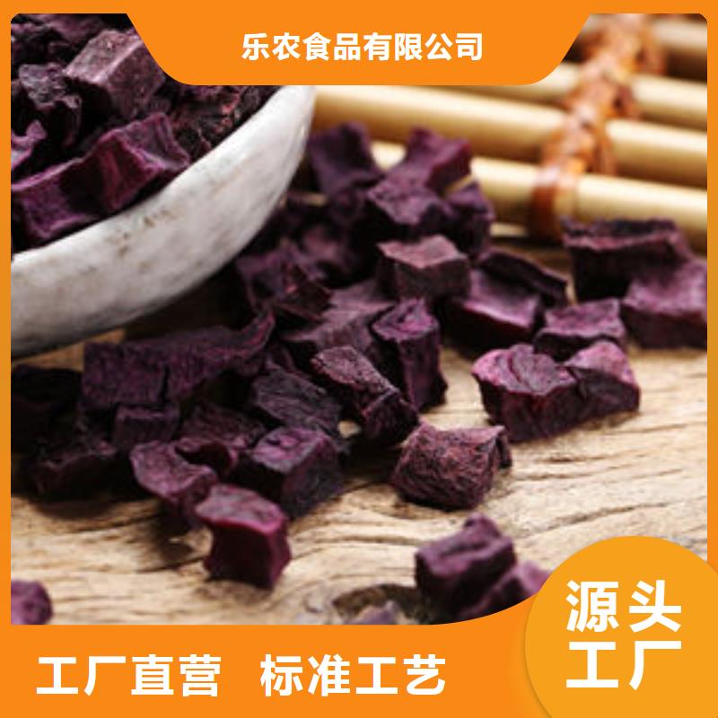 紫薯熟丁畅销全国