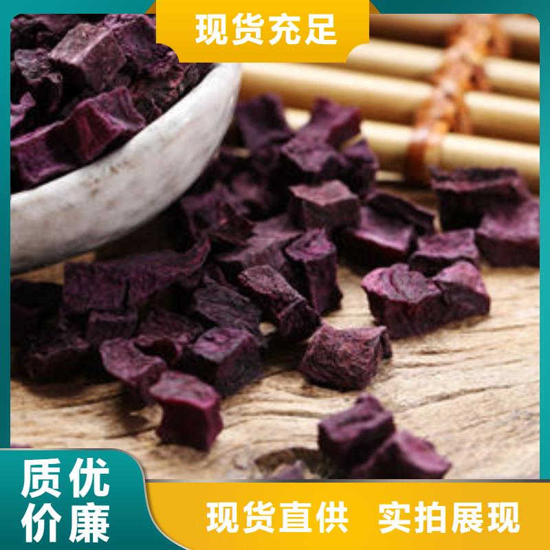 紫薯熟丁畅销全国