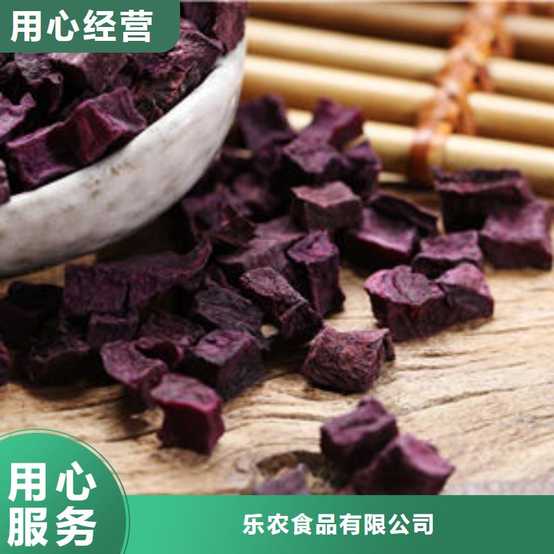 紫薯粒正规厂家