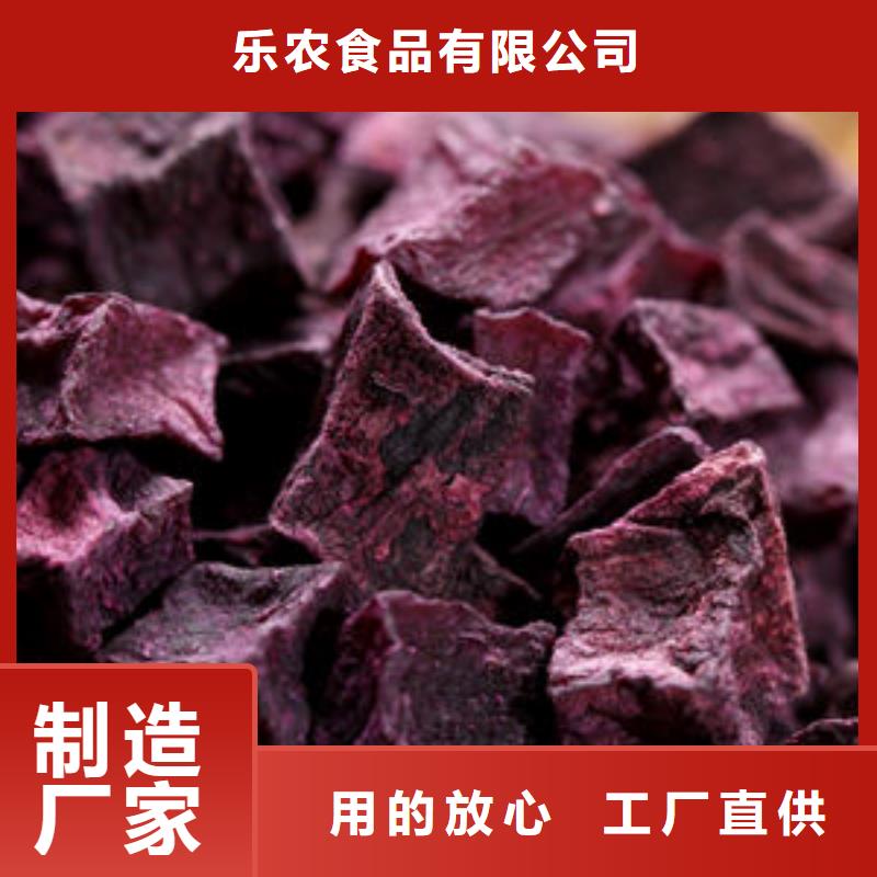 紫薯丁询问报价