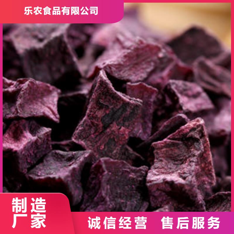 紫薯熟丁畅销全国