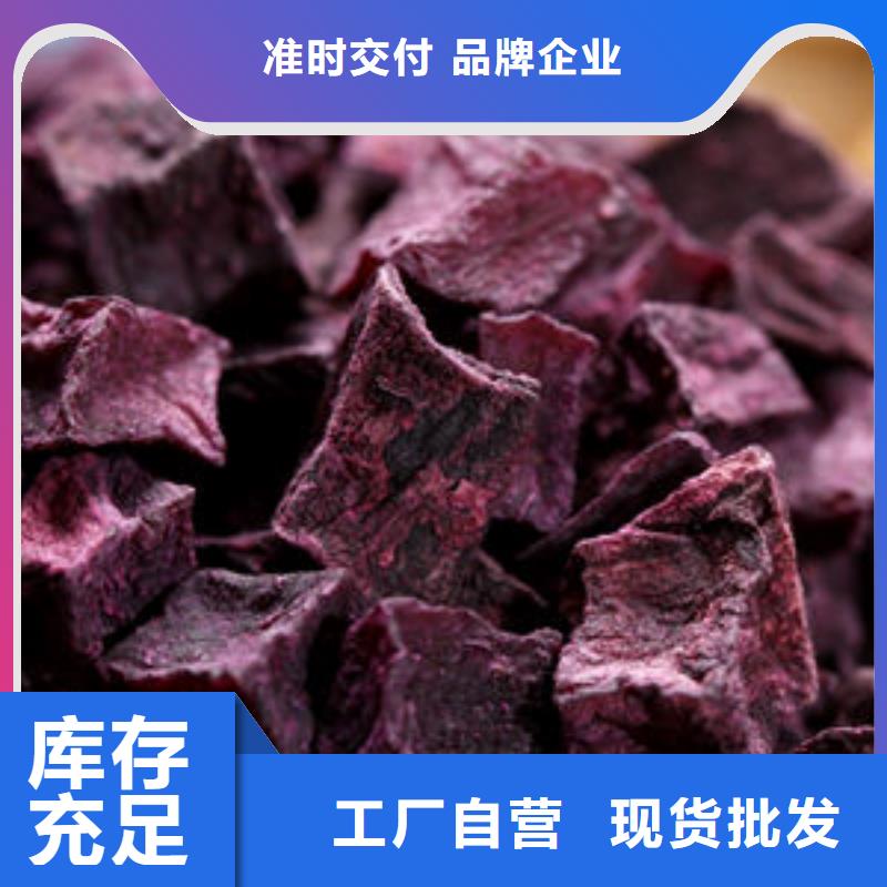 紫薯熟丁畅销全国