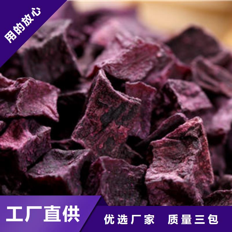 紫薯生丁实体厂家