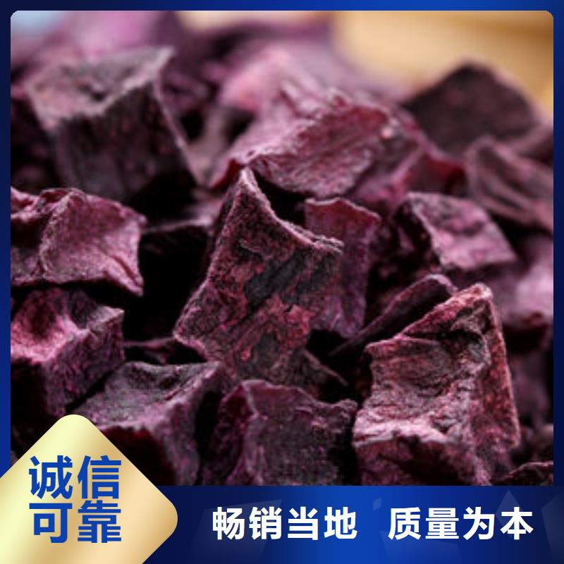 紫薯熟丁畅销全国