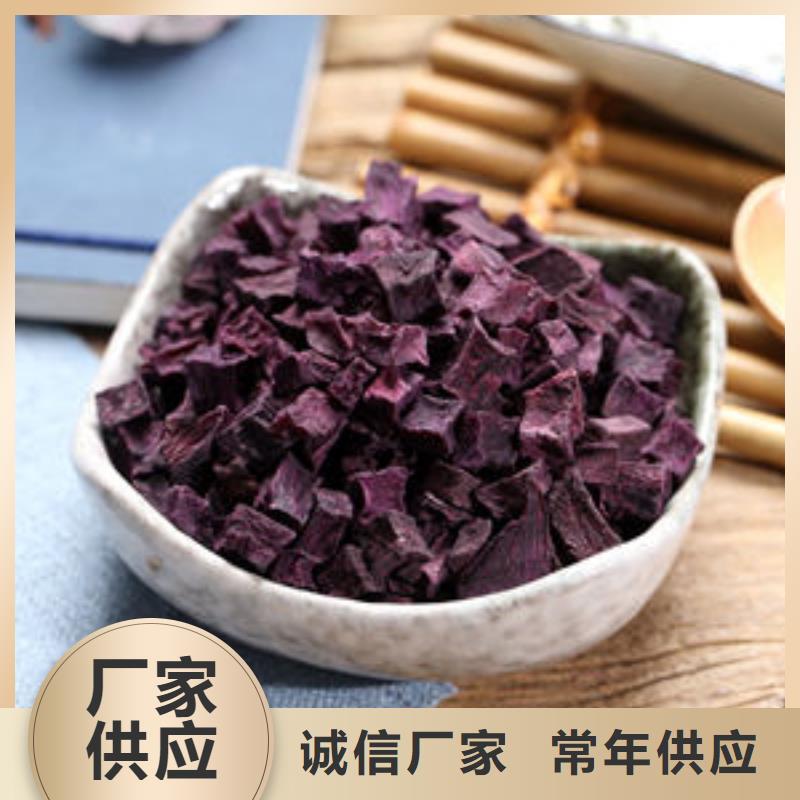 紫红薯丁品牌厂家