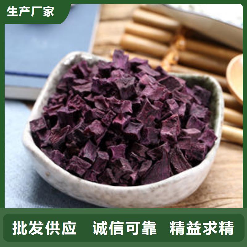 紫薯熟丁畅销全国