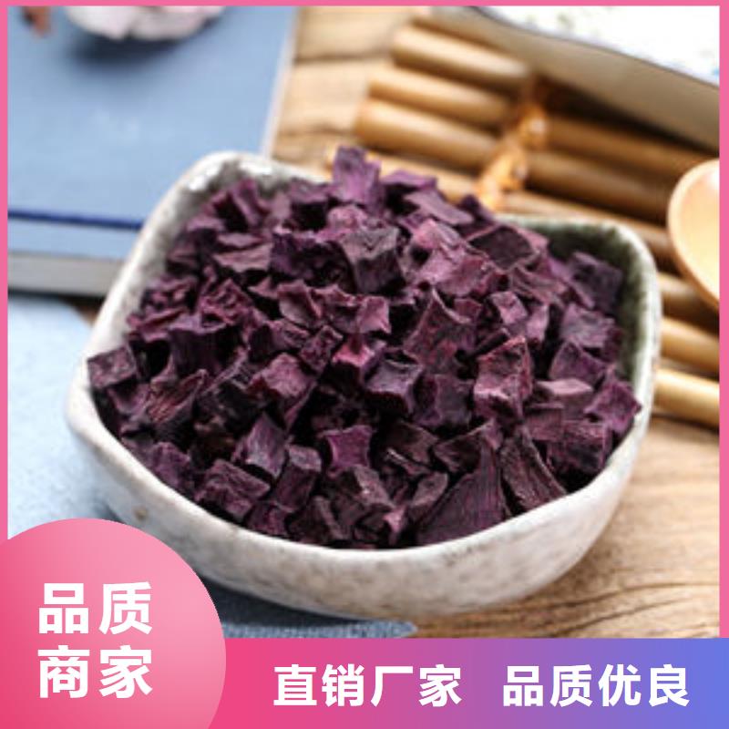紫薯生丁实体厂家