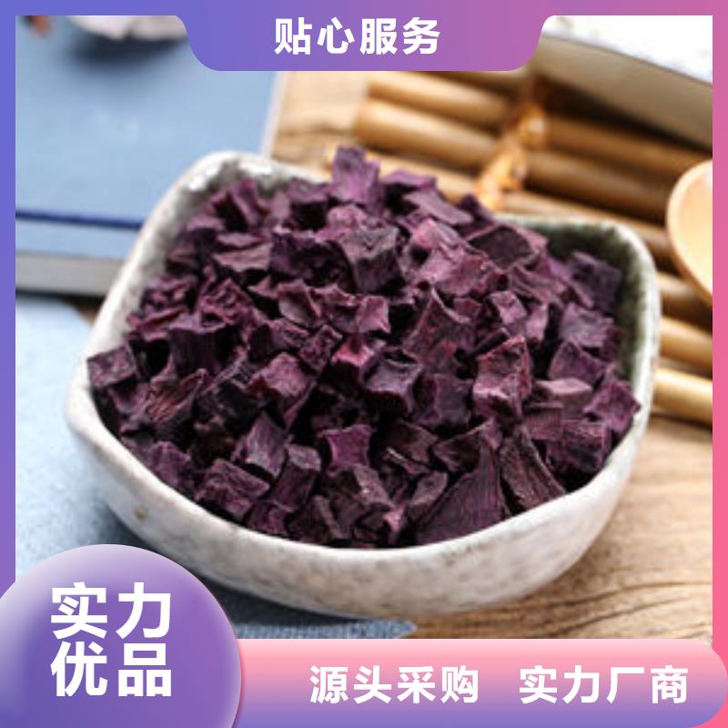 紫薯粒工厂直销