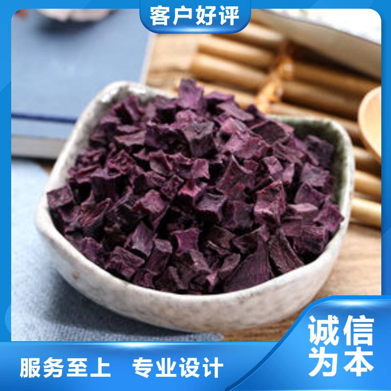 紫薯生丁实体厂家