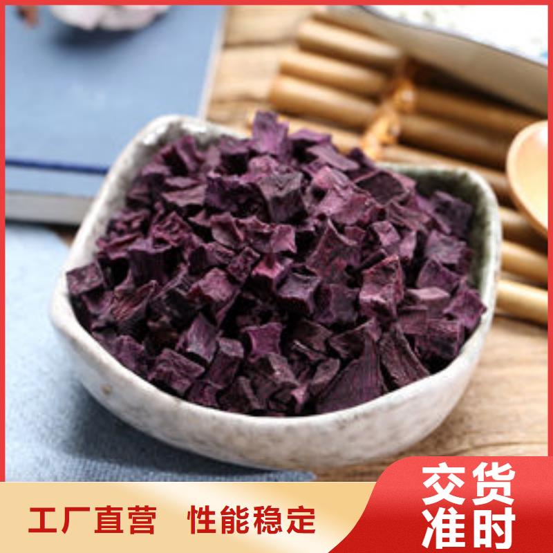 紫薯生丁询问报价