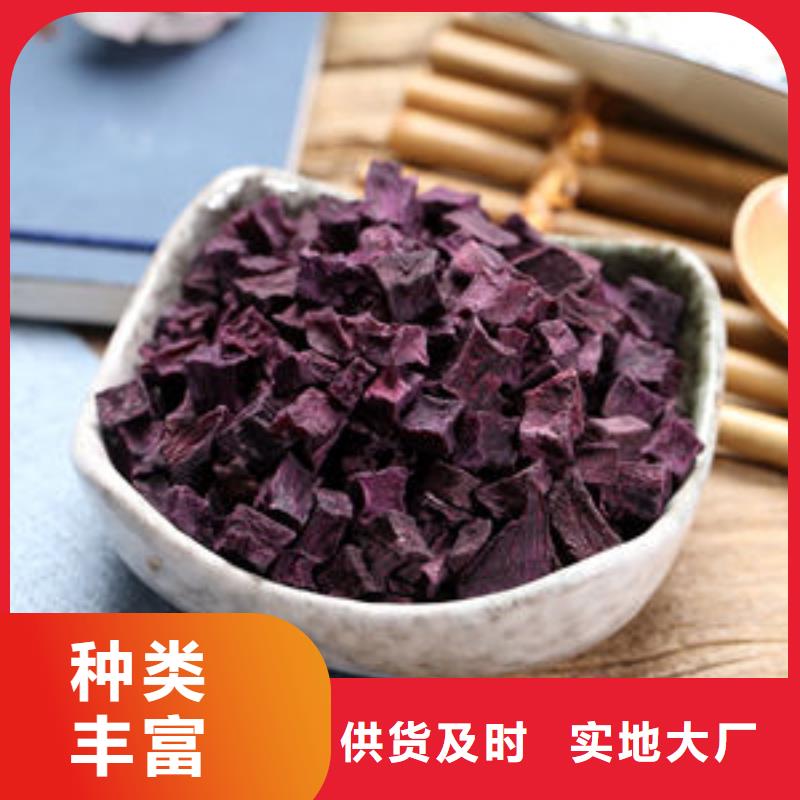 紫薯熟丁畅销全国