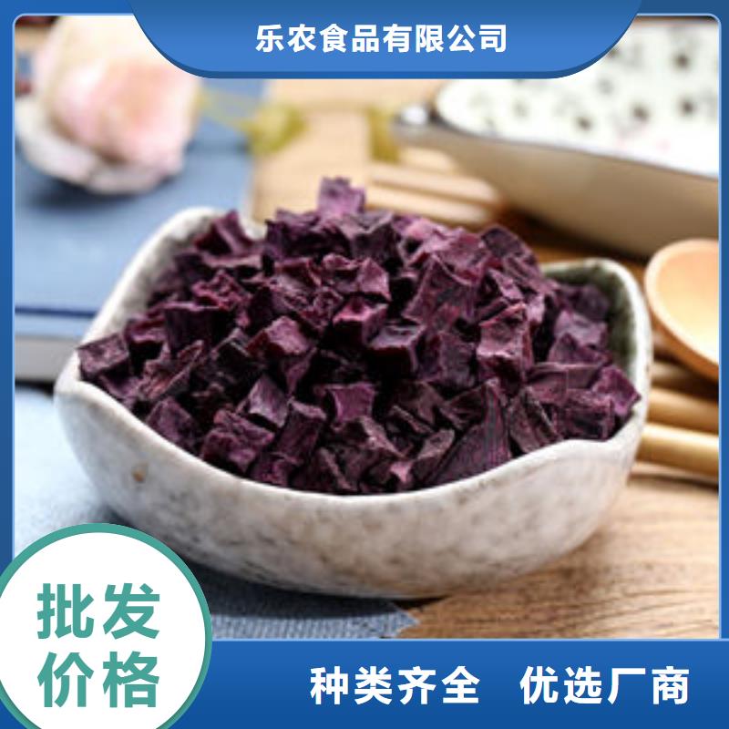紫薯熟丁畅销全国