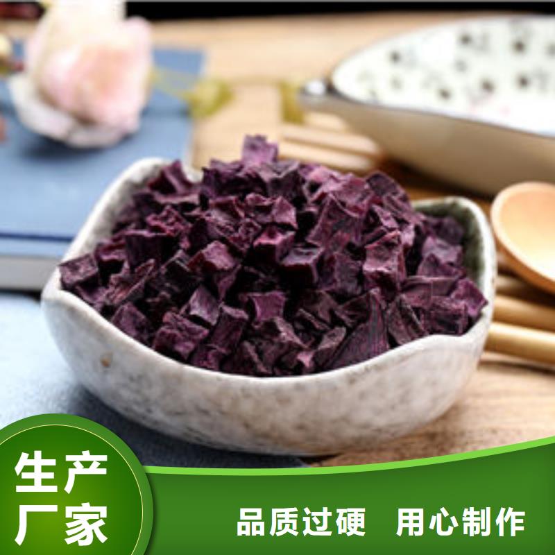 紫薯生丁实体厂家