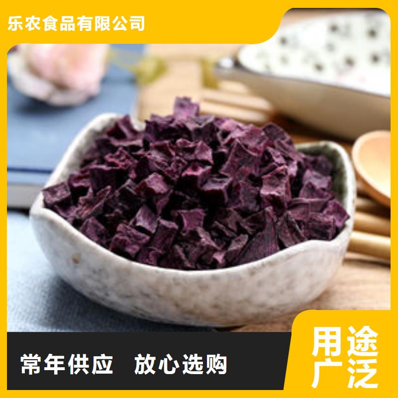 紫薯丁询问报价