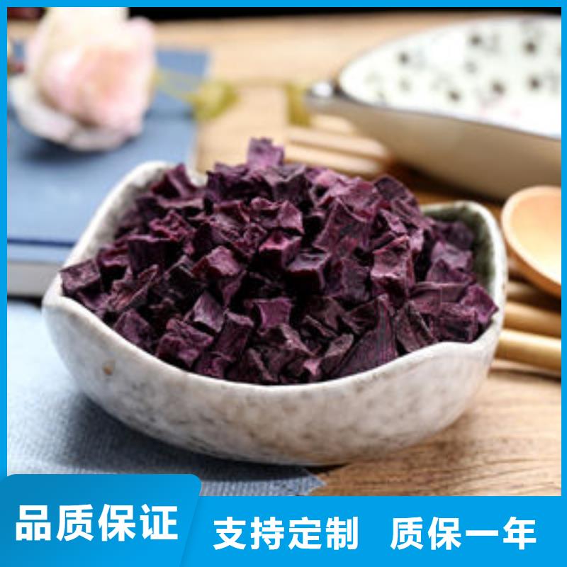 脱水蔬菜丁(紫甘薯丁)食用好处
