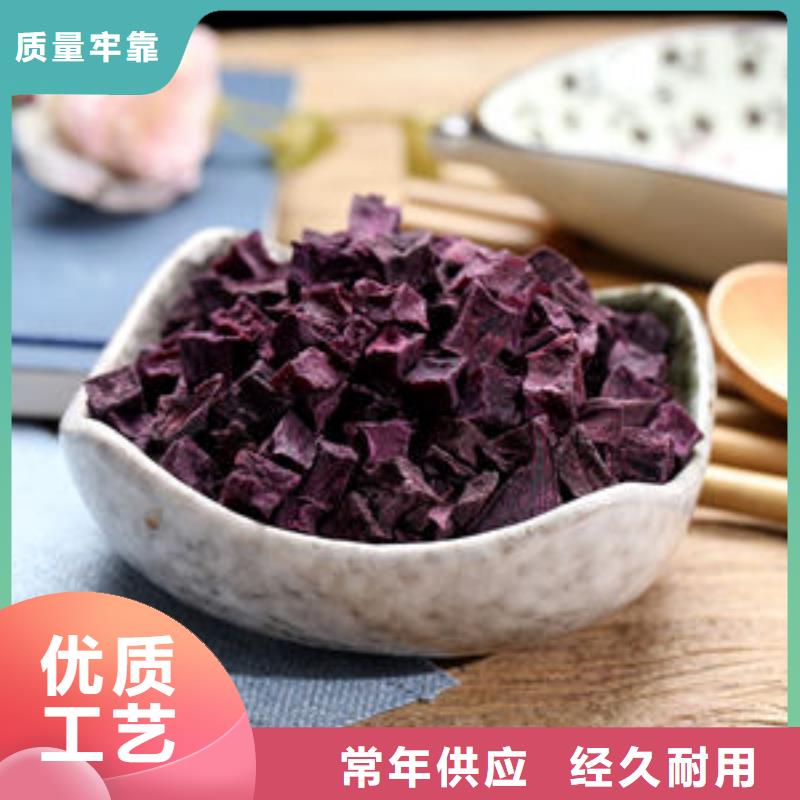紫红薯丁品牌厂家