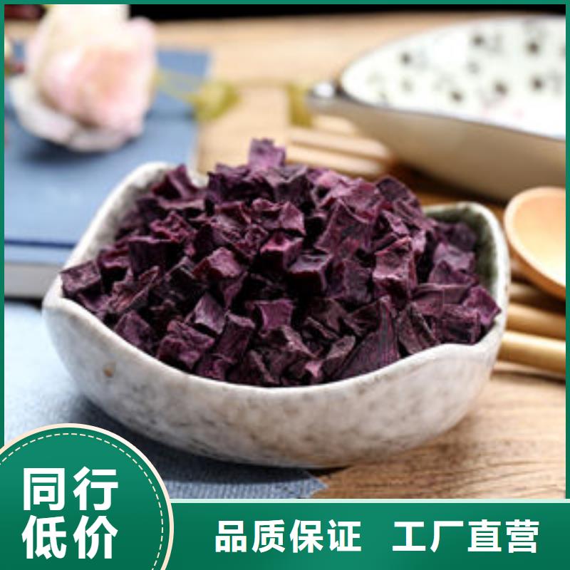 紫薯生丁实体厂家