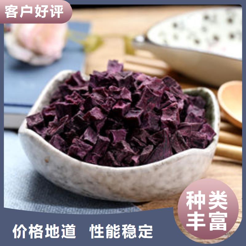 紫薯熟丁畅销全国