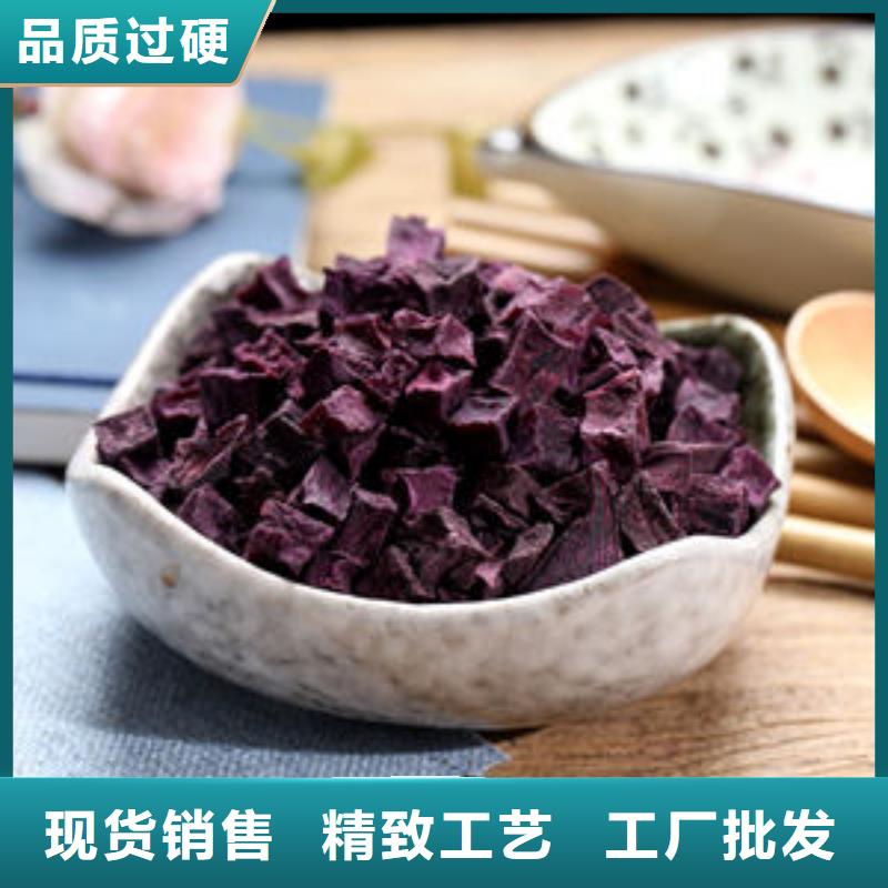 紫薯粒工厂直销