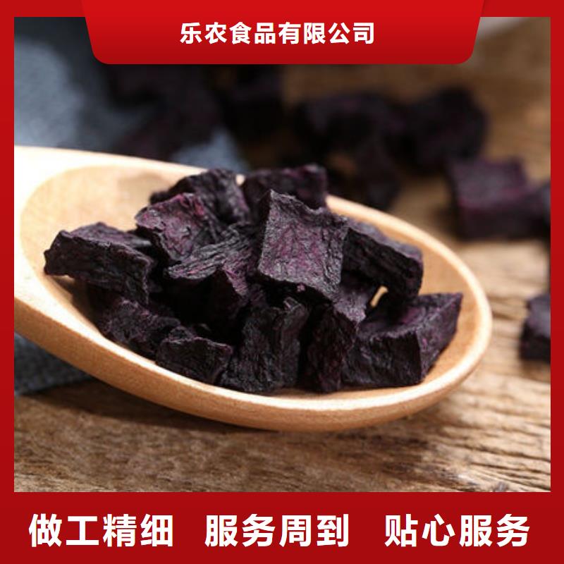 紫薯熟丁畅销全国