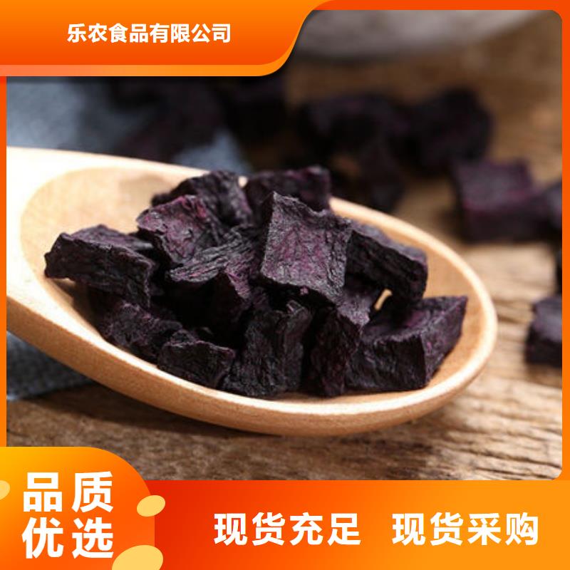 紫薯生丁实体厂家