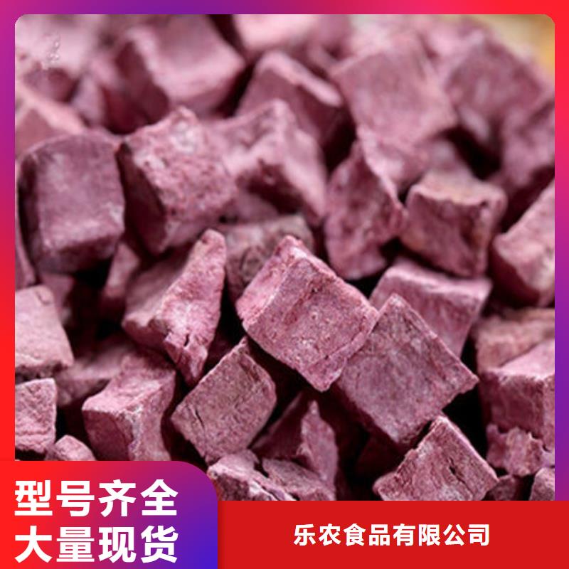 紫薯生丁实体厂家