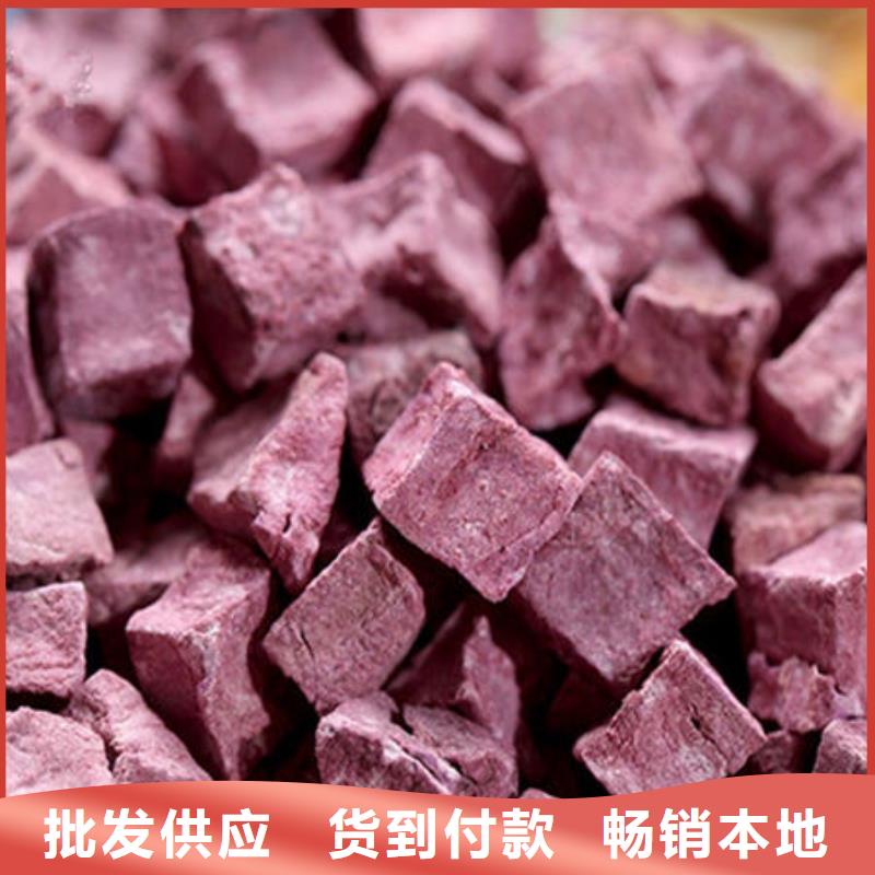 紫薯粒工厂直销