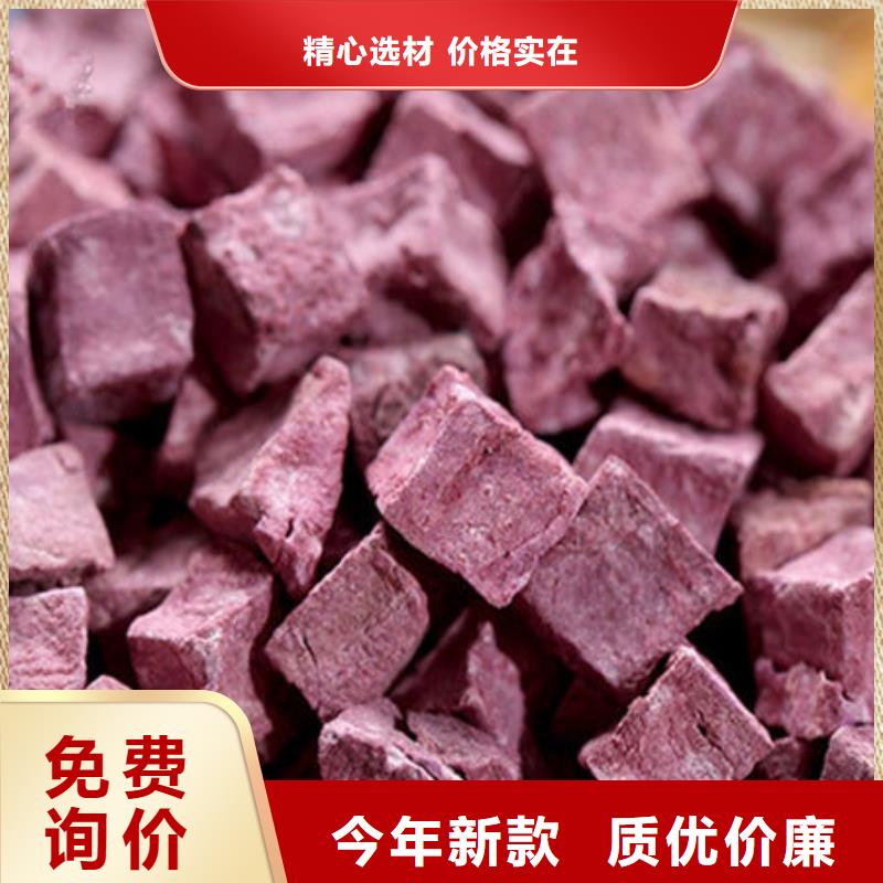 紫薯熟丁畅销全国