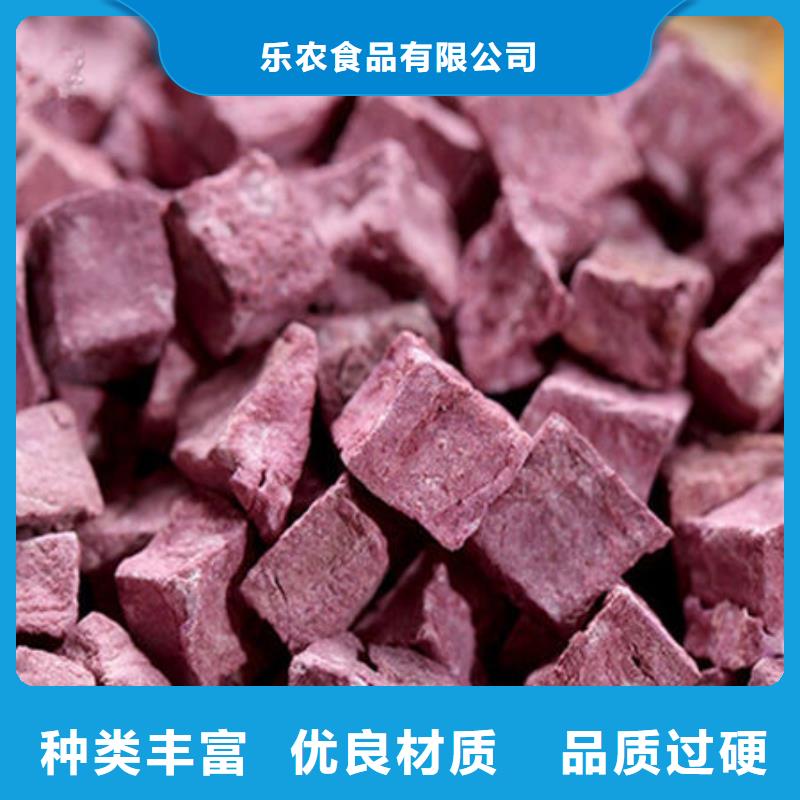紫薯丁询问报价