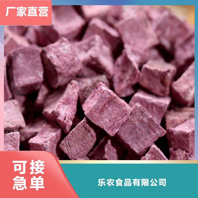 紫薯生丁实体厂家