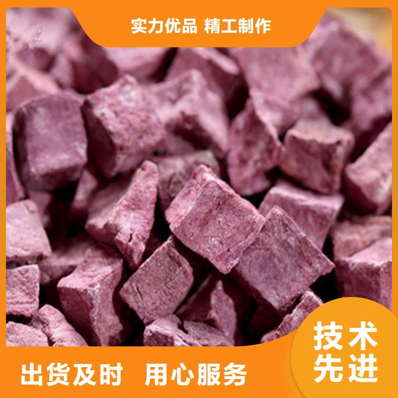 紫红薯丁品牌厂家