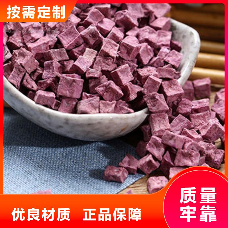 紫薯粒工厂直销
