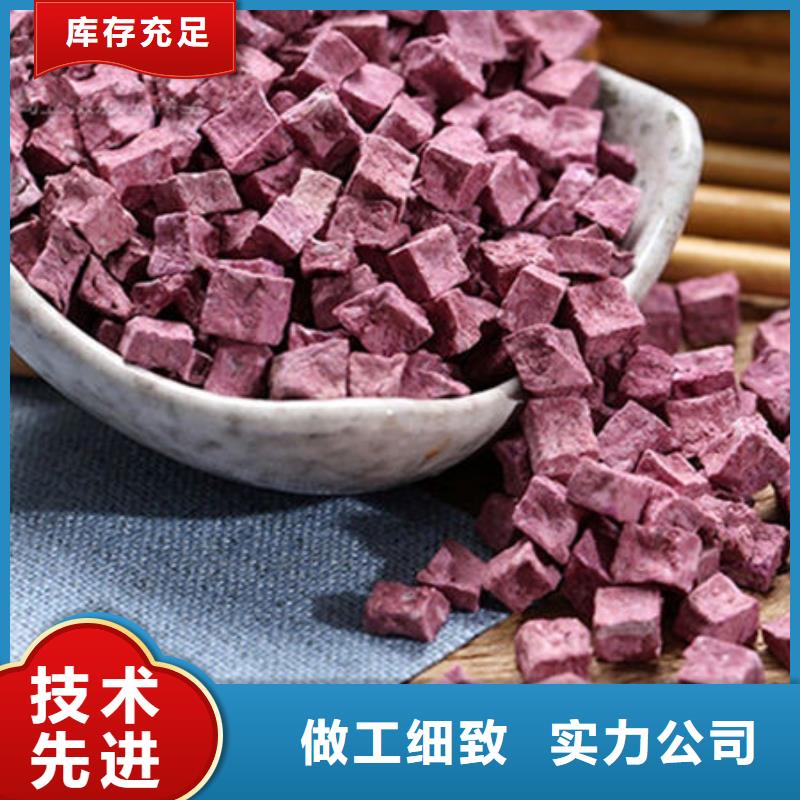 紫薯粒厂家