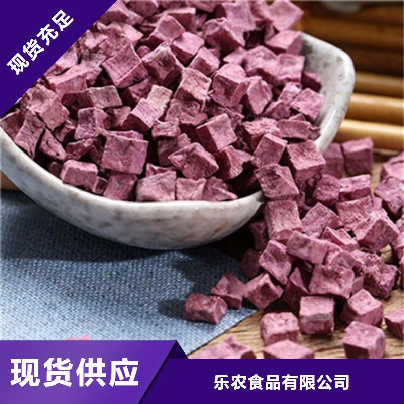 紫薯生丁实体厂家