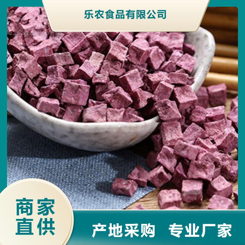 紫薯熟丁畅销全国