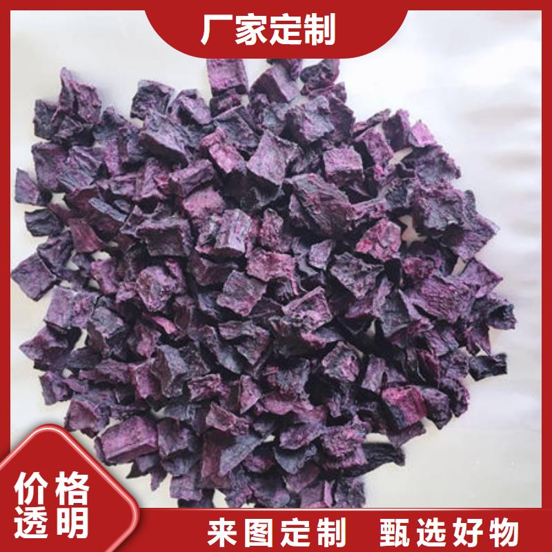 紫薯粒正规厂家