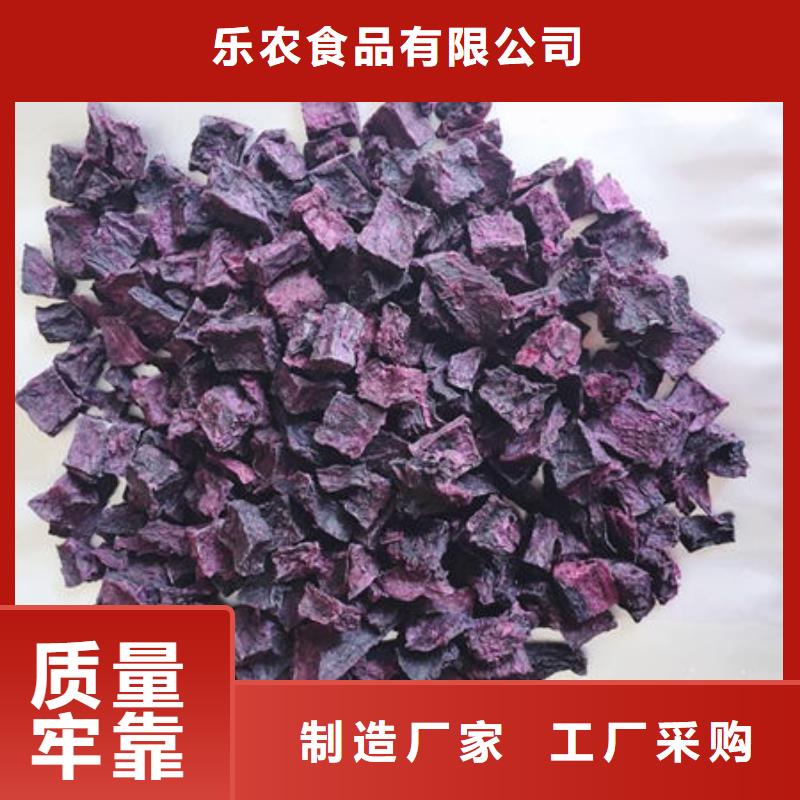 紫红薯丁品牌厂家