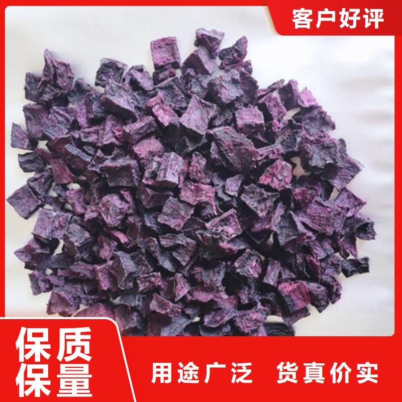 紫薯熟丁畅销全国