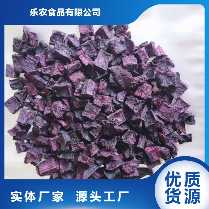紫薯生丁实体厂家