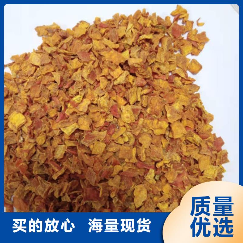 无皮南瓜丁报价