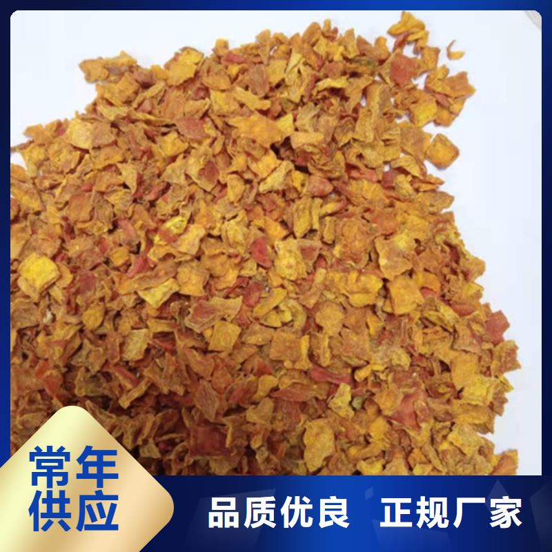 无皮南瓜丁为您服务