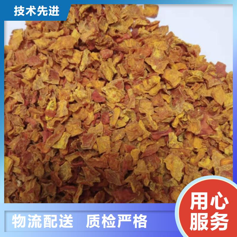 无皮南瓜丁现货齐全