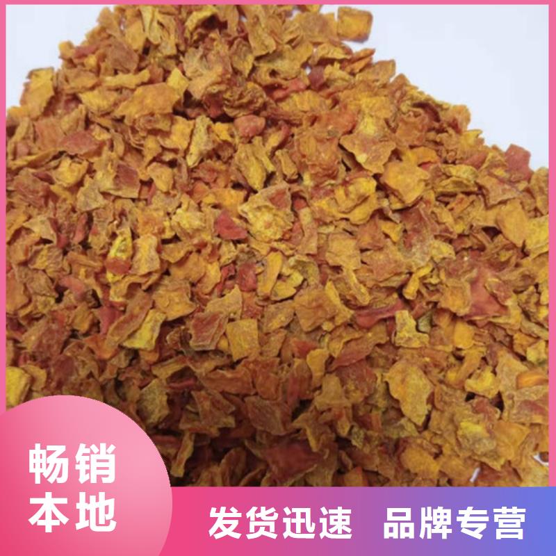 南瓜丁价格行情